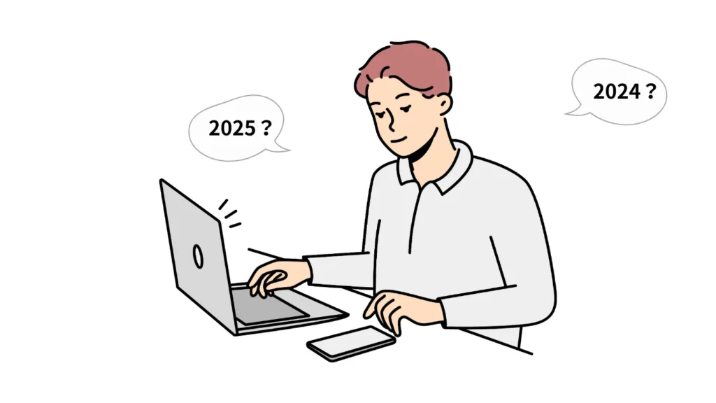 ふるさと納税はいつの年収で計算する?