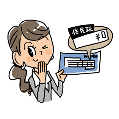 ふるさと納税の限度額はいつの年収で計算する？限度額の確認方法と安心して寄附をするコツ