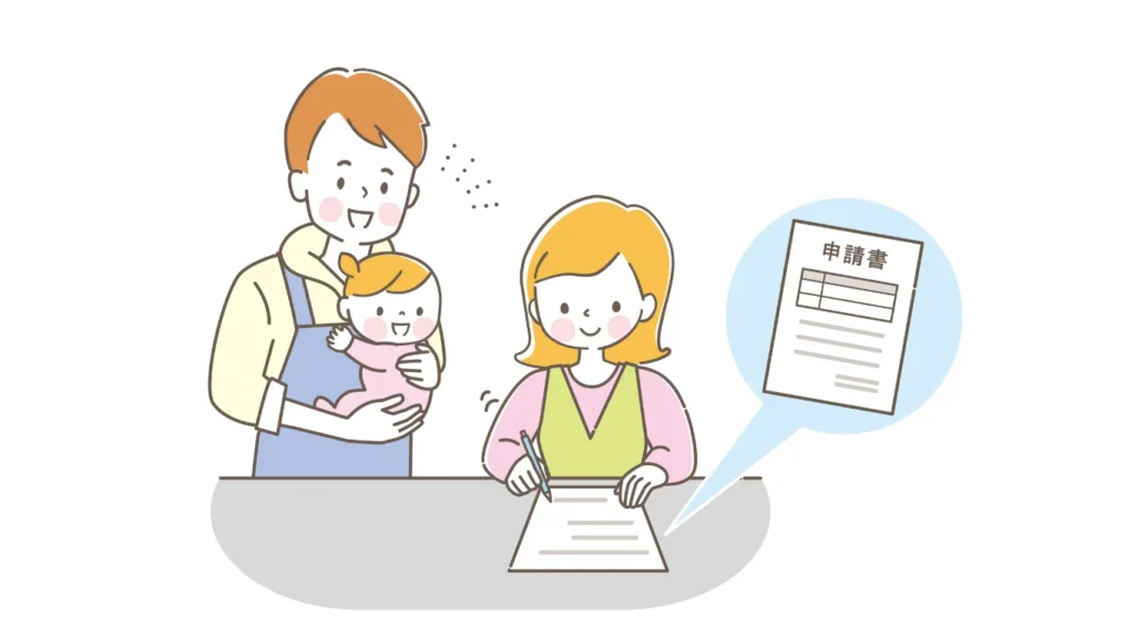 ふるさと納税の税控除の仕組み