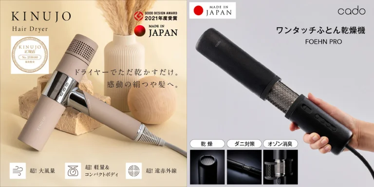 大阪府泉佐野市のふるさと納税返礼品 高級家電