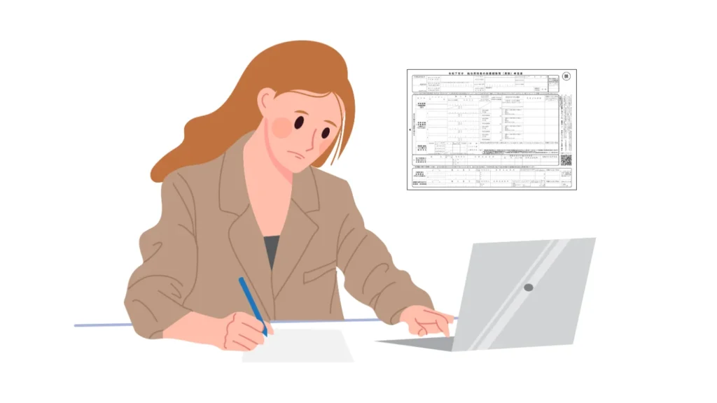 ふるさと納税の控除は年末調整で申請できる？仕組みと手続き方法を徹底解説