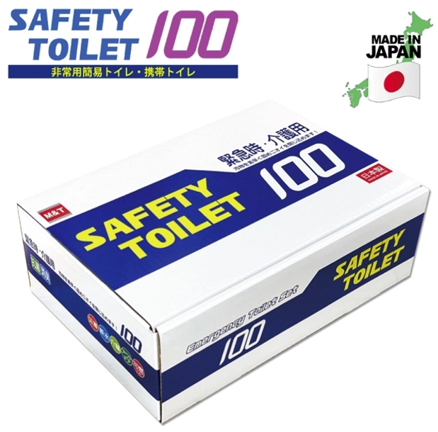 SAFETY TOILET 100 非常用 簡易トイレ 携帯トイレ