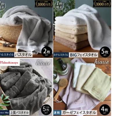 ヒオリエのタオルの魅力とは｜多くの人に選ばれる理由とふるさと納税での申し込み方法