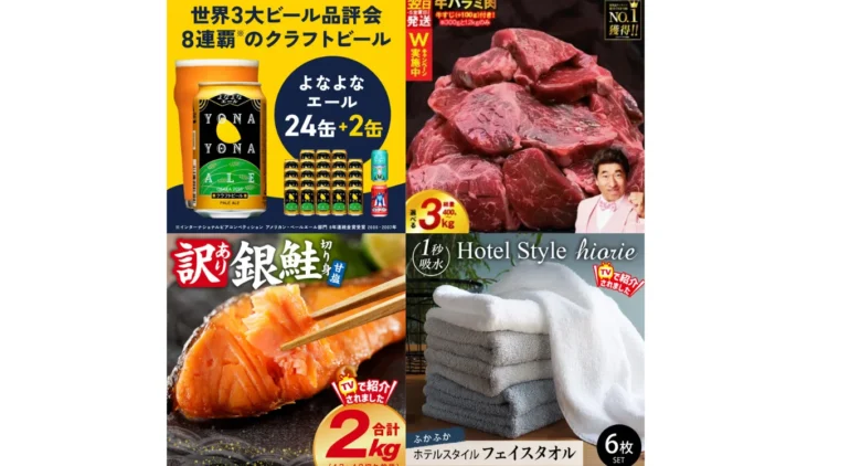 【2025年最新】ふるさと納税の寄附額1500億円!人気No.1の泉佐野市の人気返礼品ランキング