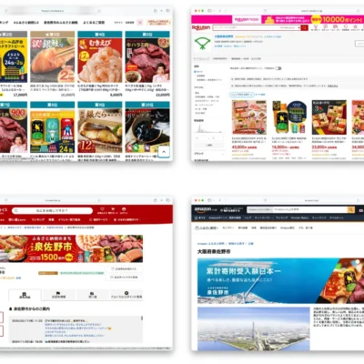 ふるさと納税サイトはどこがいい？目的別のおすすめサイトを紹介