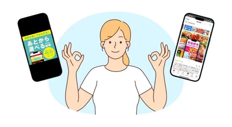 【2025年注目】ふるさと納税のカタログとは｜あとから選べる人気返礼品の魅力と仕組み・活用法を徹底解説