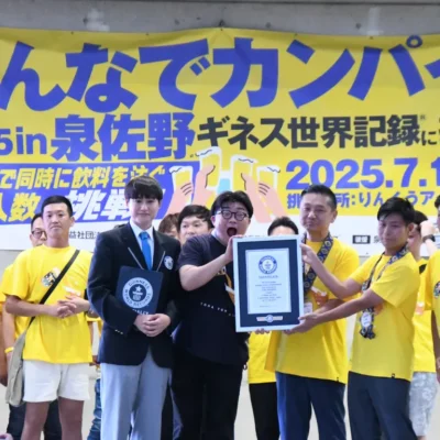 よなよなエールを飲んで、ギネス世界記録に挑戦！泉佐野市で開催しました
