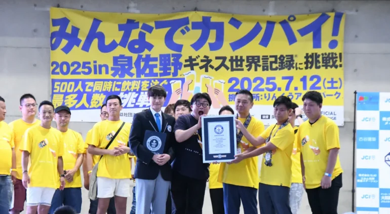 よなよなエールを飲んで、ギネス世界記録に挑戦!泉佐野市で開催しました
