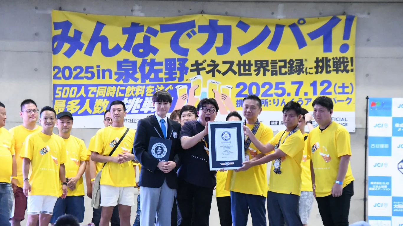 よなよなエールを飲んで、ギネス世界記録に挑戦！泉佐野市で開催しました