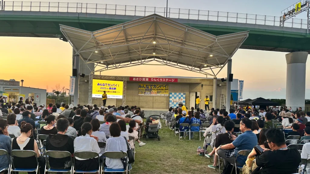 ギネス世界記録への挑戦