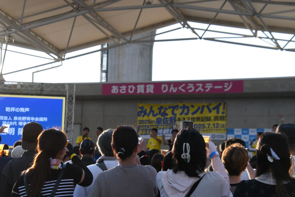 ギネス世界記録への挑戦