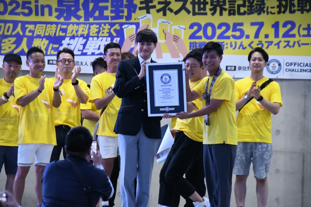 ギネス世界記録への挑戦
