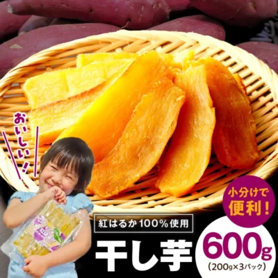 素朴であたたかい味わいを届けたい ― 株式会社ながたの干し芋づくり
