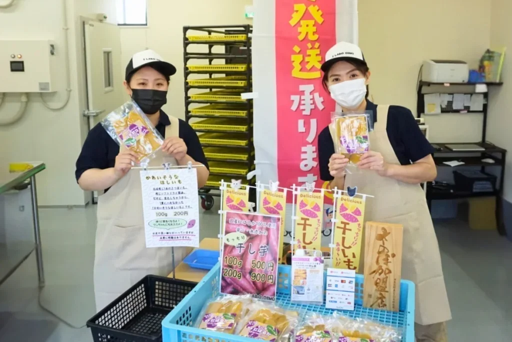 素朴であたたかい味わいを届けたい ― 株式会社ながたの干し芋づくり