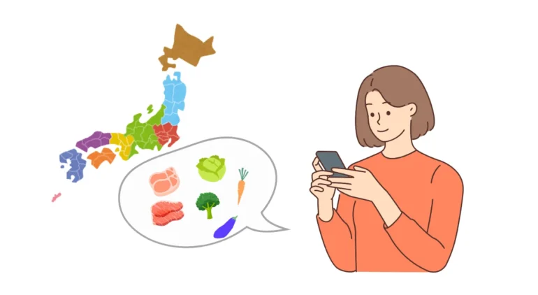 ふるさと納税の定期便とは｜仕組み、メリット、失敗しない選び方を紹介
