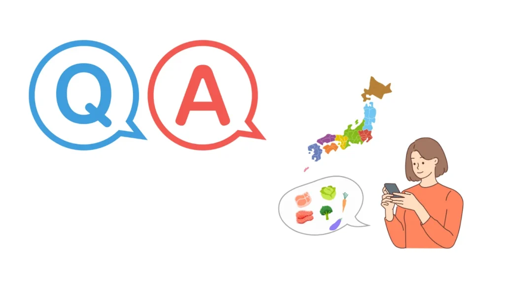 ふるさと納税の定期便に関するQ&A