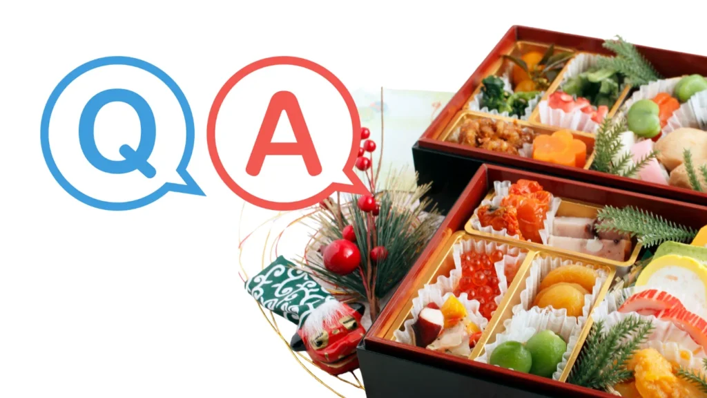 ふるさと納税でもらえる「おせち」Q&A