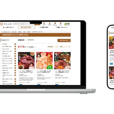 ふるさと納税サイト「さとふる」とは？寄附のやり方やメリットをわかりやすく解説