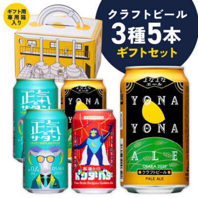 よなよなエール