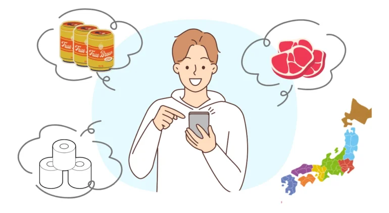 年収500万円ならふるさと納税はいくらまで？控除上限額の調べ方と失敗しないポイント