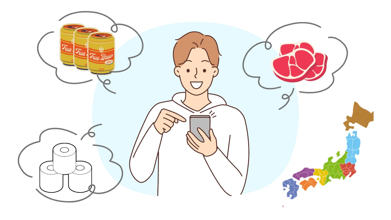 年収500万円ならふるさと納税はいくらまで？控除上限額の調べ方と失敗しないポイント