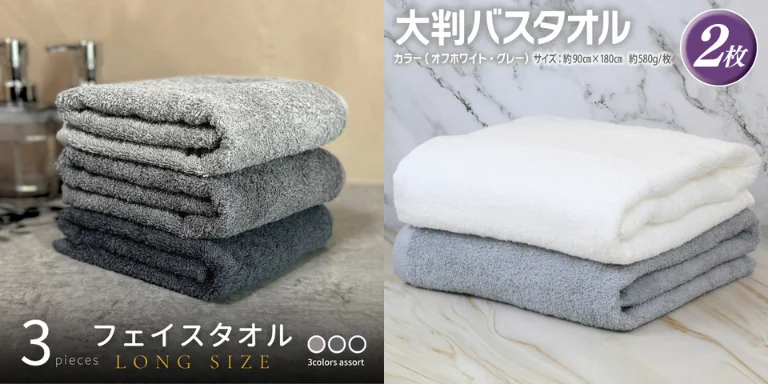 ふるさと納税 泉佐野 タオル クラウドファンディング