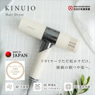KINUJO ヘアドライヤー ホワイト