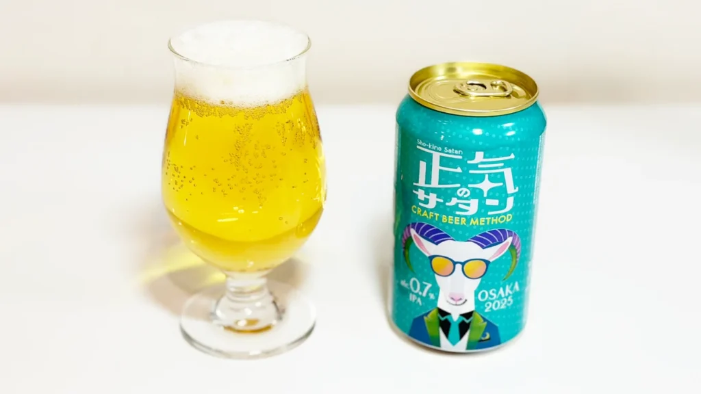 正気のサタン ふるさと納税返礼品 大阪府泉佐野市