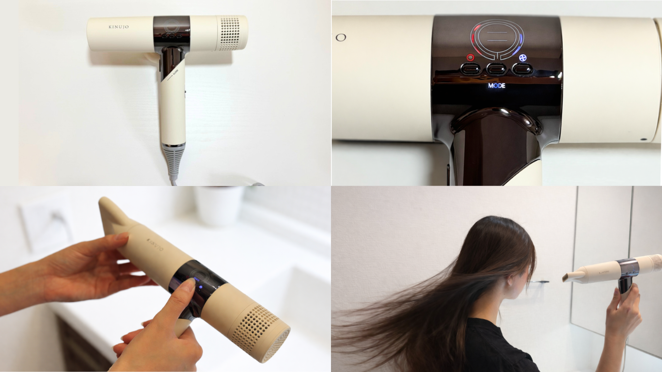 KINUJOヘアドライヤーレビュー｜仕上がり・使い方・気になった点まで