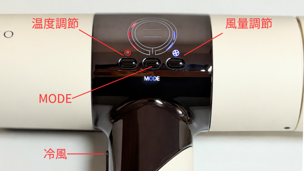 KINUJOヘアドライヤー 使い方