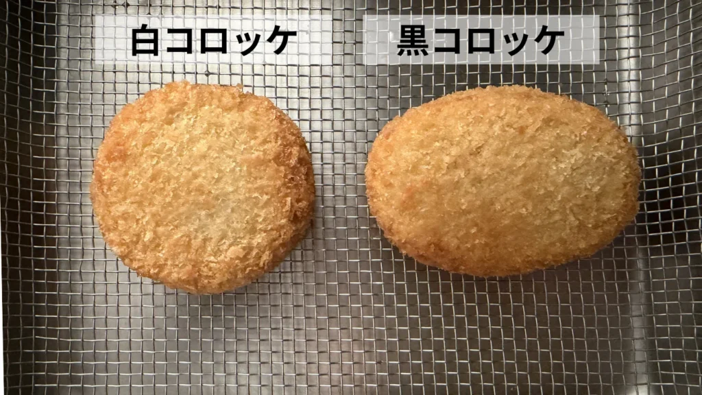 ふるさと納税 大阪府泉佐野市 三代目コロッケ