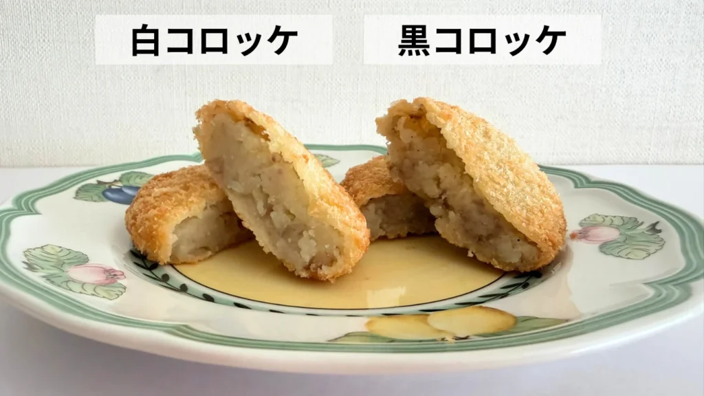 ふるさと納税 大阪府泉佐野市 三代目コロッケ